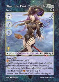 Nisse, the Dark Cloud Witch