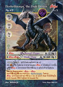 Novhothienyx, the Dark Dragon