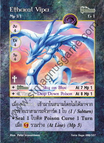 Ethereal Viper
