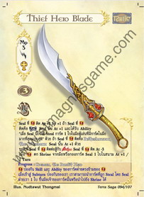 Thief Hero Blade