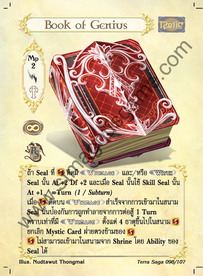 Book of Genius