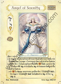 Angel of Serenity