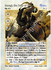 Izanagi, the Deity of Life