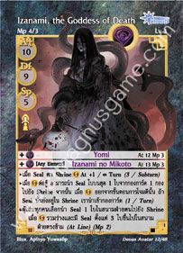 Izanami, the Goddess of Death
