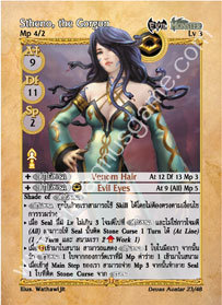Stheno, the Gorgon