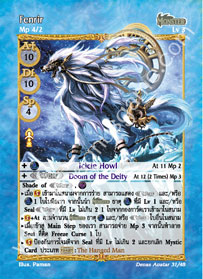 Fenrir