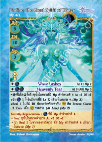 Undine, the Great Spirit of Water