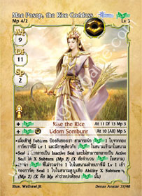 Mae Posop, the Rice Goddess