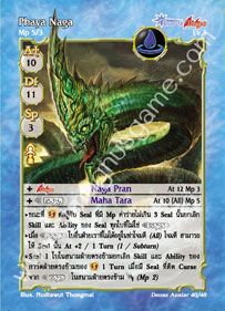 Phaya Naga