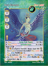 Deva Kinnaree