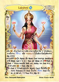 Lakshmi [Reflection]