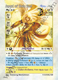 Angel of Holy Rod