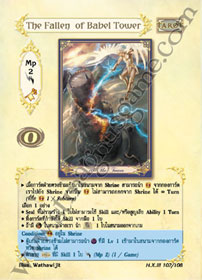 The Fallen of Babel Tower