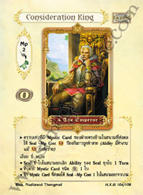 Consideration King
