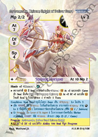 Andromache, Unicorn Knight of Deliver Band