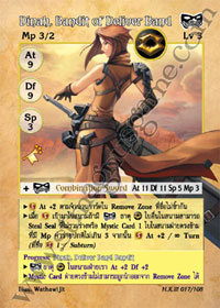 Dinah, Bandit of Deliver Band