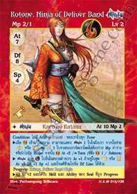 Kotone, Ninja of Deliver Band