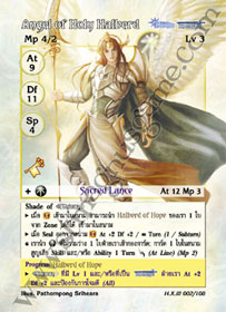 Angel of Holy Halberd