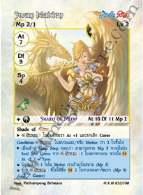 Swan Maiden