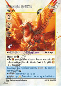 Volcanic Griffin