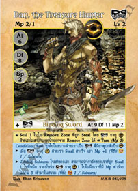 Dan, the Treasure Hunter