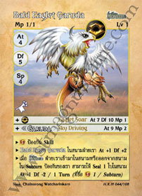 Bald Eaglet Garuda