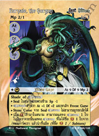 Euryale, the Gorgon