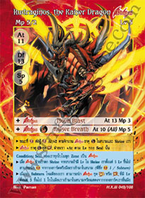 Rudraginos, the Kaiser Dragon