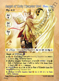 Angel of Holy Thunder Rod