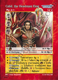Calid, the Headman King