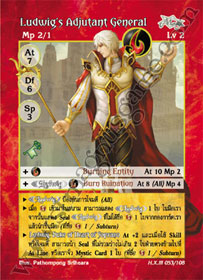 Ludwig's Adjutant General