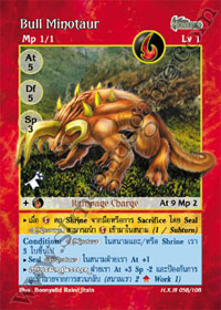 Bull Minotaur