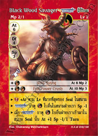 Black Wood Savager