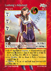 Ludwig's Adjutant