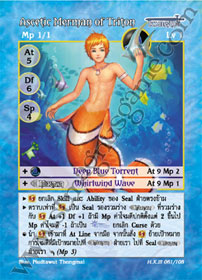 Ascetic Merman of Triton