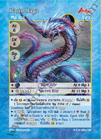 Basin Naga