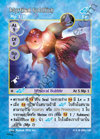 Mystical Goldfish