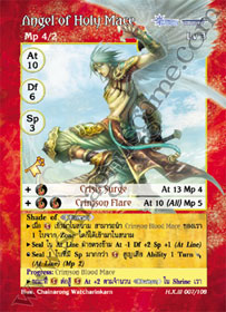 Angel of Holy Mace