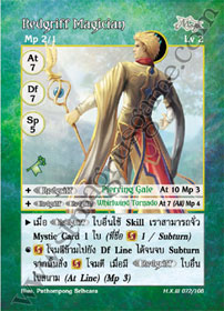 Redgriff Magician