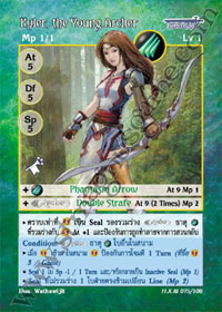 Kyler, the Young Archer