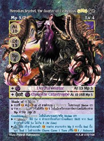 Nerodias Jezebel, the Avatar of Lecherous