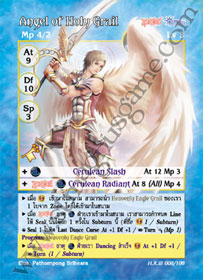 Angel of Holy Grail