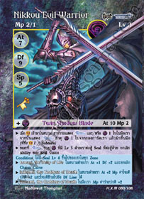 Nikkou Evil Warrior