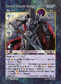 Dread Doom Knight