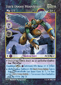 Dark Doom Monstrous