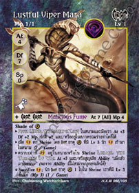 Lustful Viper Mara