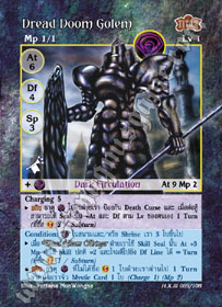 Dread Doom Golem