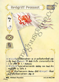 Redgriff Pennant