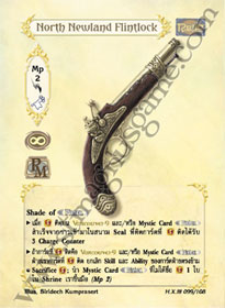 North Newland Flintlock