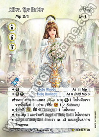 Alice, the Bride